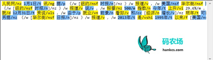 Python正则表达式处理中文语料库